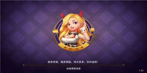 凯旋娱乐电子游戏安卓版